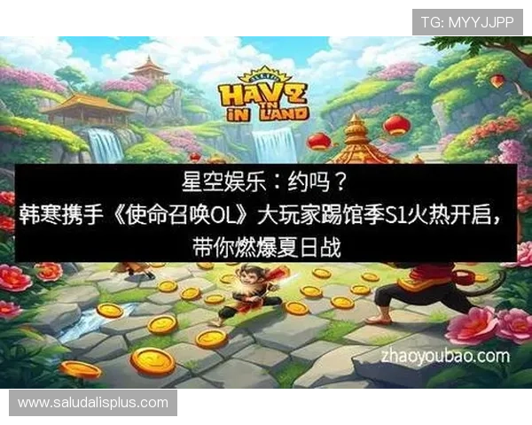 快速完成星空娱乐下载安装的实用技巧让你畅享无限娱乐乐趣