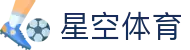 星空体育XK·星空体育注册_【saludalisplus.com】XINGKONG SPORTS·莱切足球俱乐部官方区域合作伙伴欢迎您